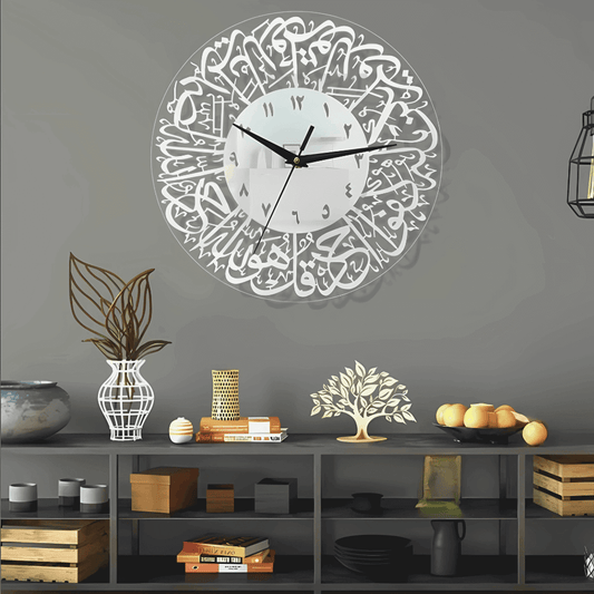 Relógio decorativo parede islâmico branco metal recortado caligrafia artística Casa Vértice